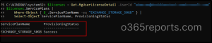 Provision status PowerShell
